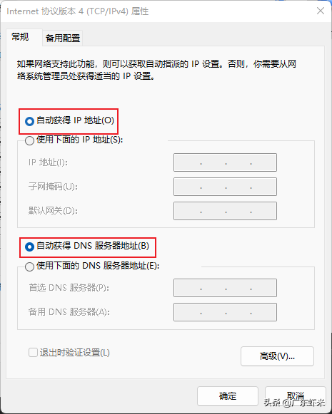 电脑为什么有网站打不开怎么办-(电脑为什么有的网站打不开怎么回事)