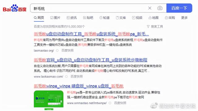 怎么用优盘装系统win7-(怎么用优盘装系统)