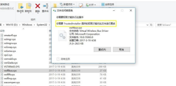 win10复制文件无权限-(win10没有权限复制文件)