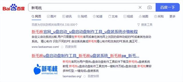 装系统时候怎么设置u盘启动-()