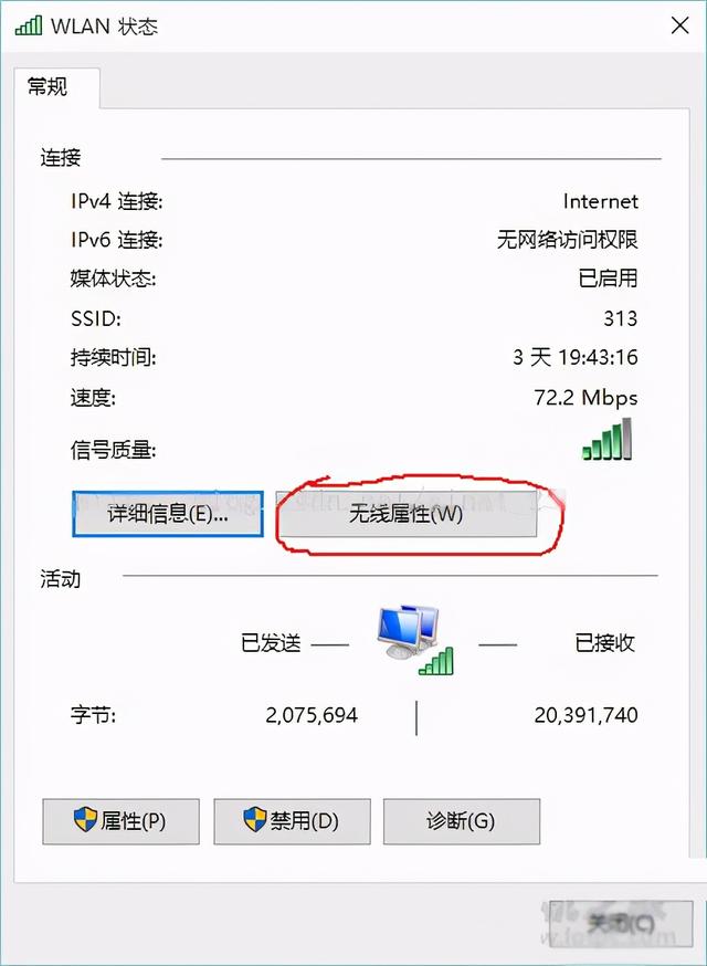 win10怎样禁用网络连接wifi-(win10怎么禁用网络连接)
