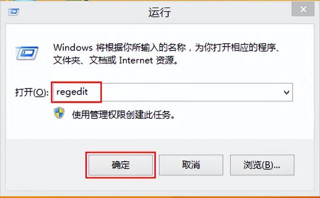 windows8不能进系统-()