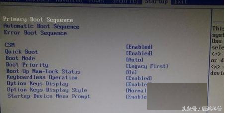 联想主板进u盘系统-(联想主板进u盘系统黑屏)