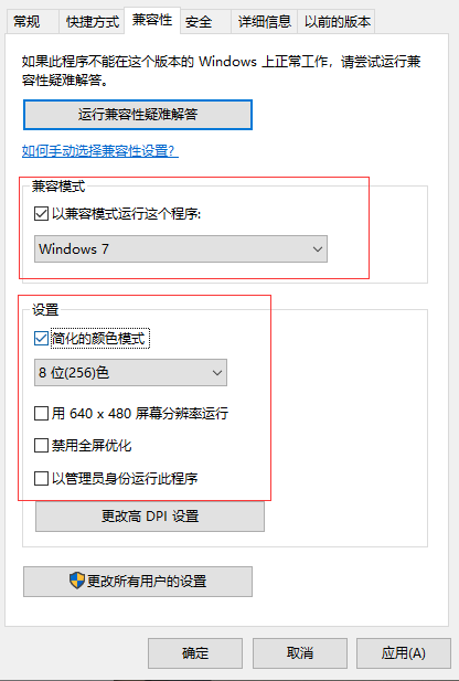 穿越火线笔记本怎么调全屏win10-(穿越火线笔记本怎么调全屏win10版)