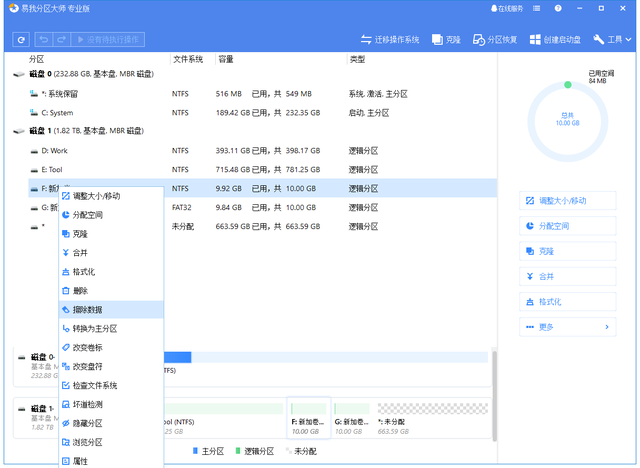怎么把u盘里多少删掉-(u盘里面怎么全部删除)