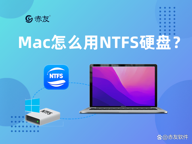 mac读ntfsu盘启动盘-(mac ntfsu盘)