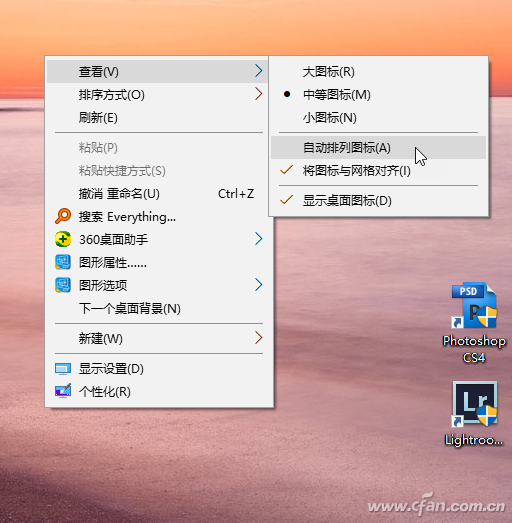 win7桌面错乱-(电脑桌面错乱)