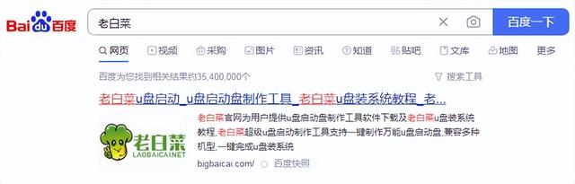 电脑插u盘怎么做系统吗-(电脑插u盘怎么装系统)