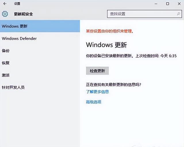 win10升级专业版卡住-(win10升级专业版后变卡了)