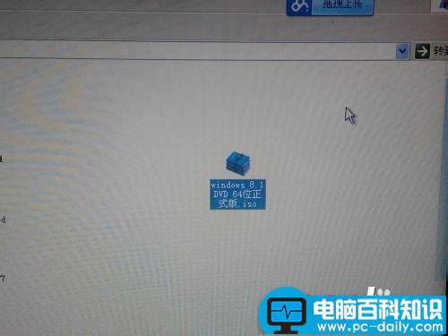 硬盘安装,64位,win8.1,win8,win7操作系统