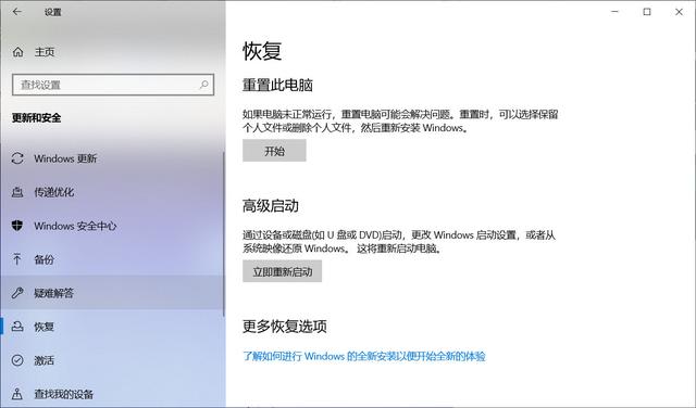 win10uefi启动菜单处-(win10uefi启动设置详细)