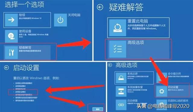 win10电脑蓝屏无限重启-(win10电脑蓝屏无限重启怎么办)