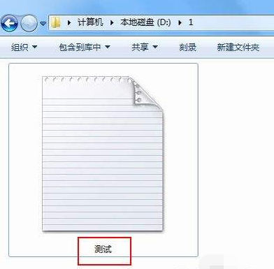 windows7查看扩展名-(windows7怎么查看扩展名)