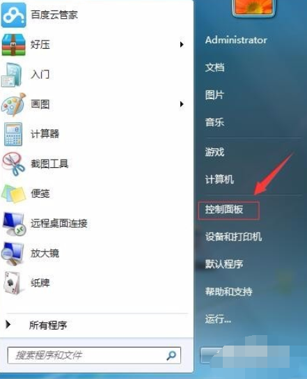 u盘登录密码怎么取消密码设置密码-(u盘设置了密码怎么取消)