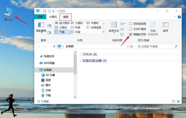 windows7搜索word文档-(windows7搜索word内容)
