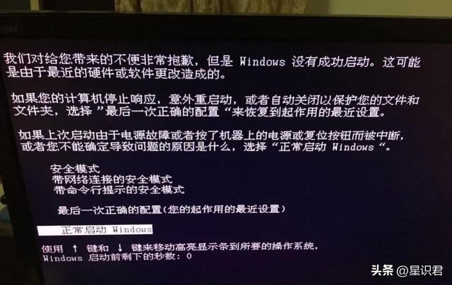 怎么让win7电脑系统崩溃-(怎么让win7电脑系统崩溃关机)