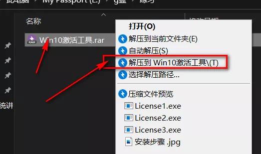 win10怎么在电脑上激活不怎么办-(win10电脑激活不了怎么办)