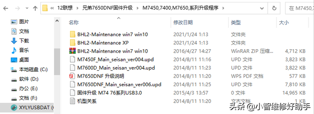 联想air12装win7失败-(联想小新air12安装不了win7)