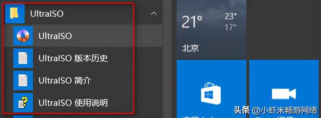 ultraiso添加文件-(ultraiso文件怎么安装)