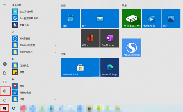 win10wifi没有输入密码-(win10wifi没有输入密码的地方)