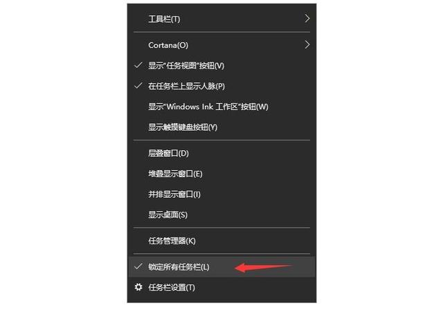 为什么电脑任务栏变大-(为什么电脑任务栏变大了呢)