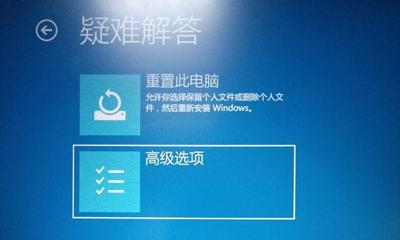 电脑win8开机显示更新失败-(电脑win8开机显示更新失败怎么办)