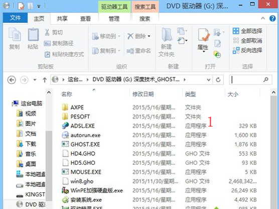 装windows8系统-()