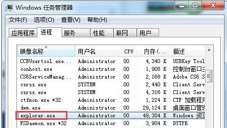 win7鼠标右键点没反应-(win7鼠标右键点没反应怎么办)