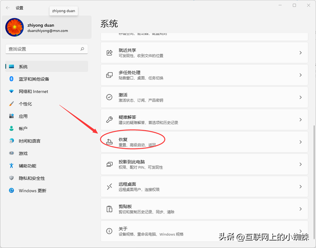电脑启动进入启动修复模式-(电脑启动进入启动修复模式怎么办)