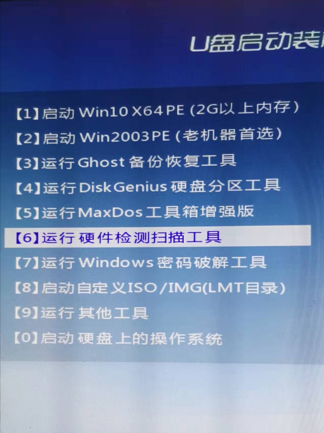 windows10选择u盘启动-(window10怎么选择u盘启动)