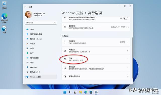 win10怎么改成win8系统-(怎么把win10改成win8)