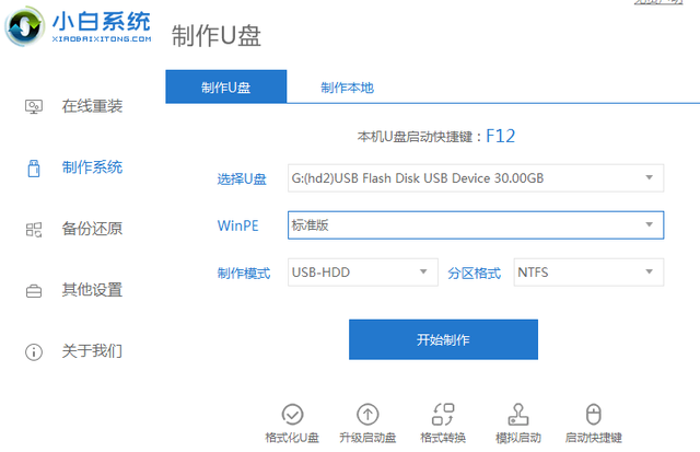 win8怎么打开u盘读取-(win7怎么读取u盘)