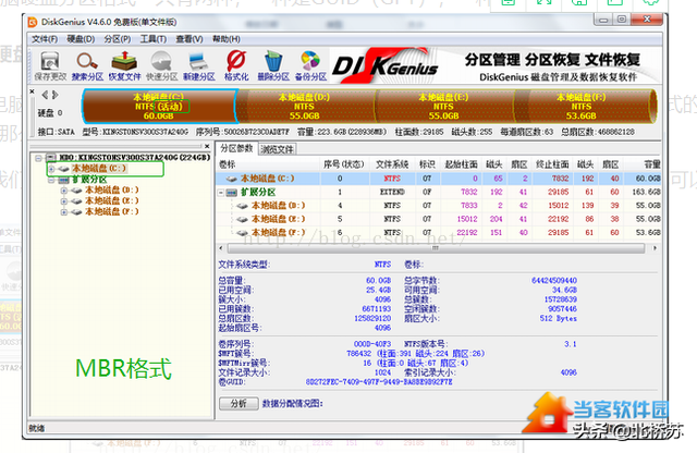 win7需要硬盘格式-(win7硬盘格式化类型)