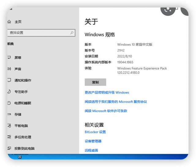 win8系统安装win10-(win8系统安装win10双系统)