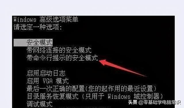 win7旗舰版用户-(win7旗舰版用户名和密码是多少)