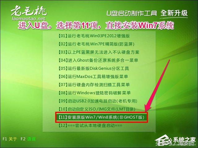 如何安装软件到苹果u盘启动盘-(如何安装软件到苹果u盘启动盘里面)