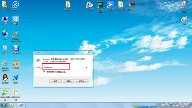 win7禁用安装软件-(禁止win7安装软件)