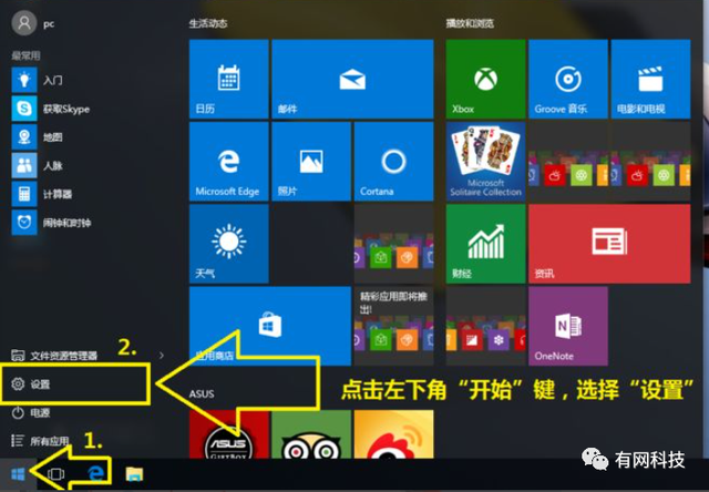 win10还原出厂设置-(win10恢复出厂)