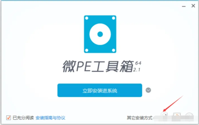 pe下怎么克隆电脑系统-(如何在pe克隆系统)