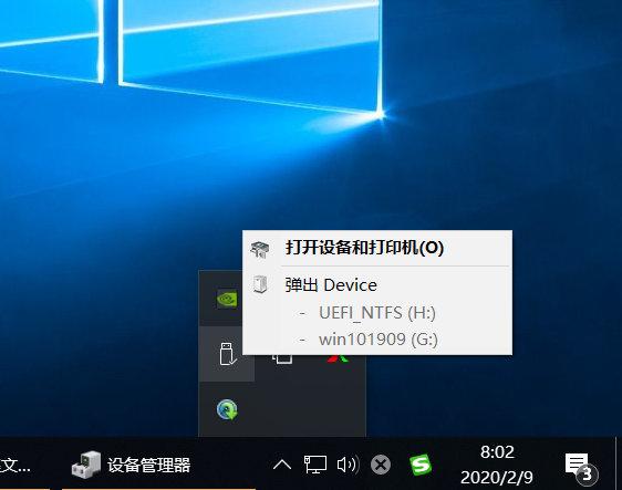 win10不提示u盘弹出-(win10弹出u盘没有提示)