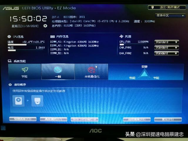 win10开机自动进去bios-(win10开机自动进去bios怎么办)