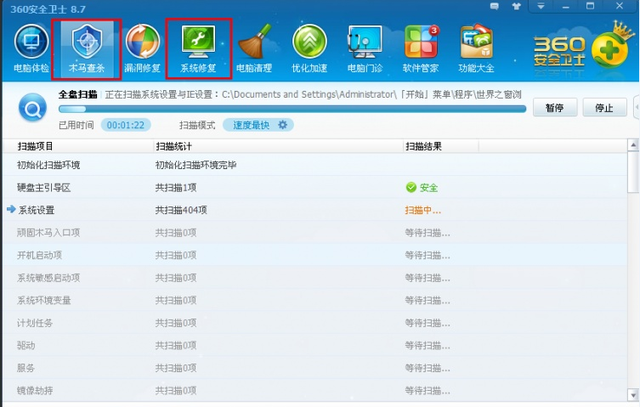 电脑进入系统重启怎么回事-()