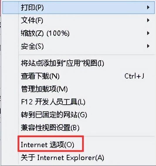 win7网页背景颜色-(win7网页背景颜色设置)