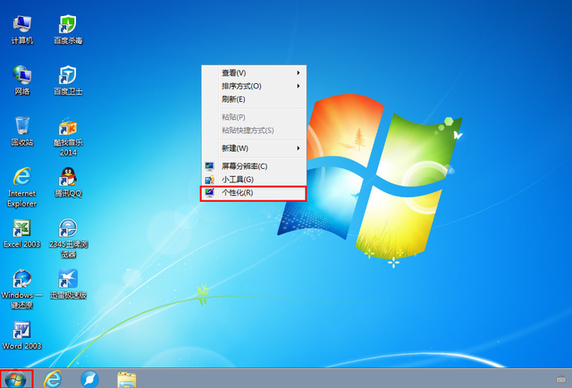 windows7增加电脑字体-(windows7怎么添加字体)