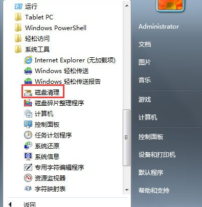 win7磁盘清理在哪-(win7磁盘清理在哪里)