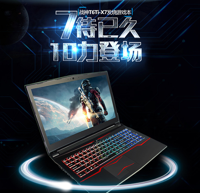 战神t6x7怎么u盘启动-()