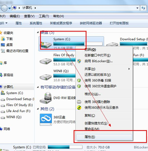 windows7软件打开慢-(windows7打开软件很慢)