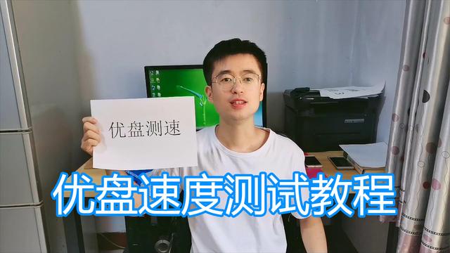 u盘读写次数测试工具-(u盘读写次数测试工具下载)