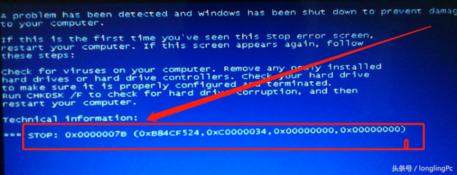 电脑蓝屏代码007b-(电脑蓝屏代码000001)