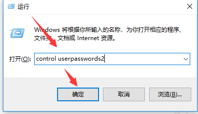 windows7取消登陆密码-(取消windows7登录密码)